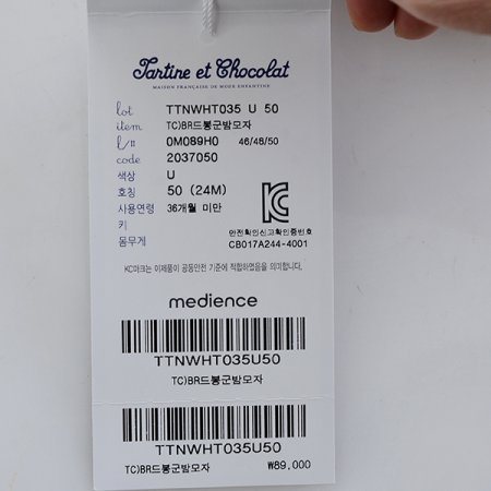 TCBR드봉군밤모자