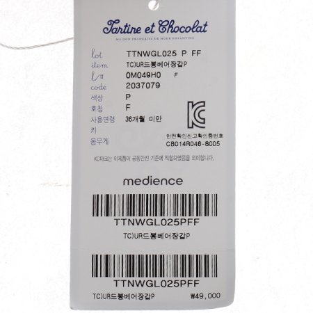 TCUR드봉베어장갑P