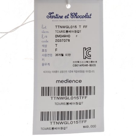 TCUR드봉베어장갑T