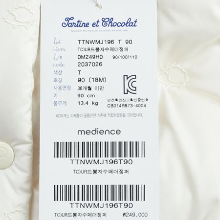 TCUR드봉자수페더점퍼