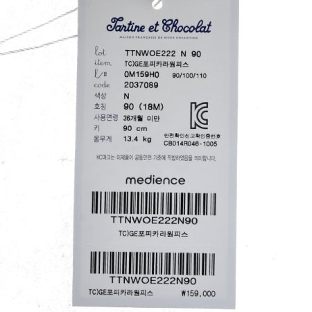 TCGE포피카라원피스