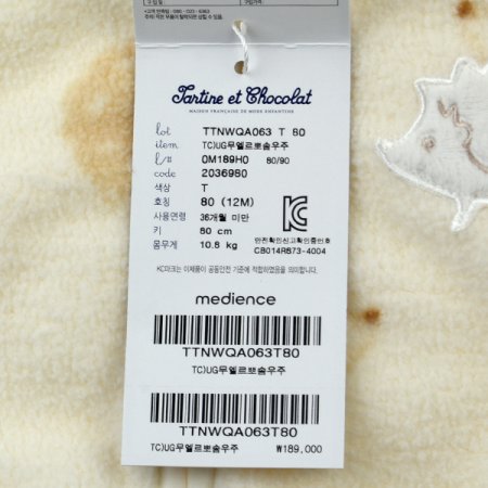 TCUG무엘르뽀솜우주