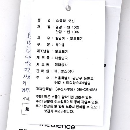 임신출산선물 넬라3종세트