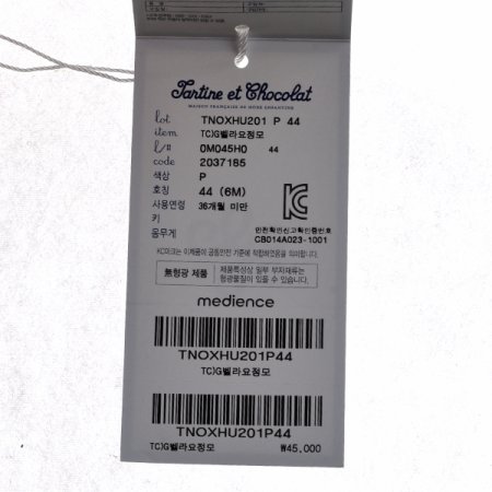 TCG벨라요정모 P