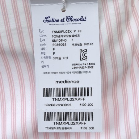 쇼콜라 넬라 이불요 베개3종세트