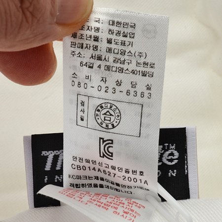 쇼콜라 밀리모달 이불 방수요 베개3종세트