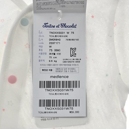 TCUL토미에어내의