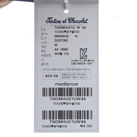 TCUOG루앙귀달이모