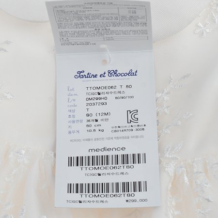 TCGC릴리자수드레스