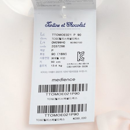 TCGC릴리스페셜드레스