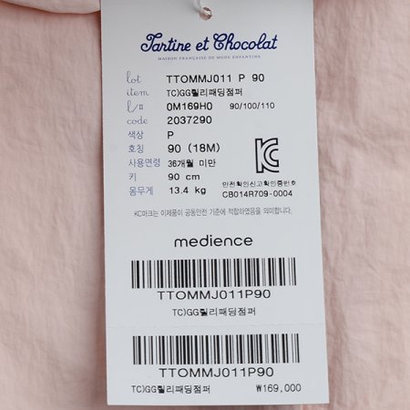 TCGG릴리패딩점퍼