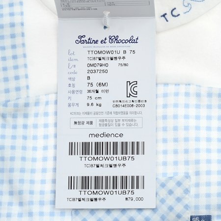 TCB7엘체크멜빵우주 B