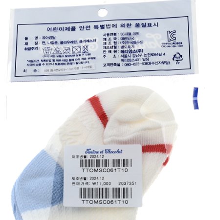 TCBC덴버스카시니삭스