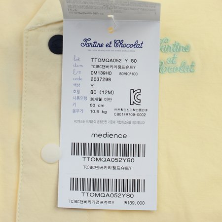 TCBC댄버카라점프슈트 Y