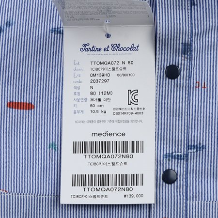 TCBC카이스점프슈트