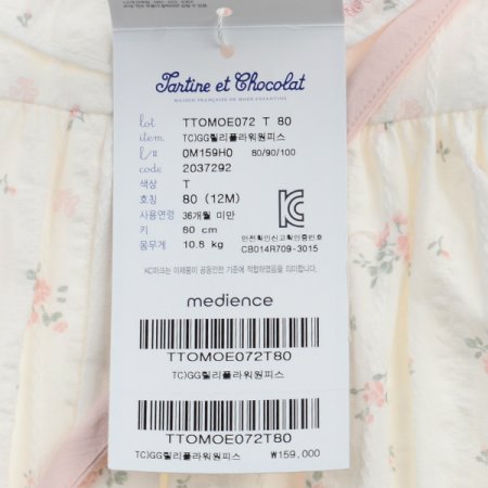 TCGG릴리플라워원피스