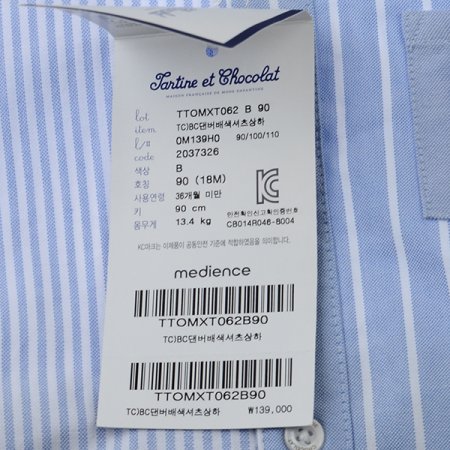 TCBC댄버배색셔츠상하