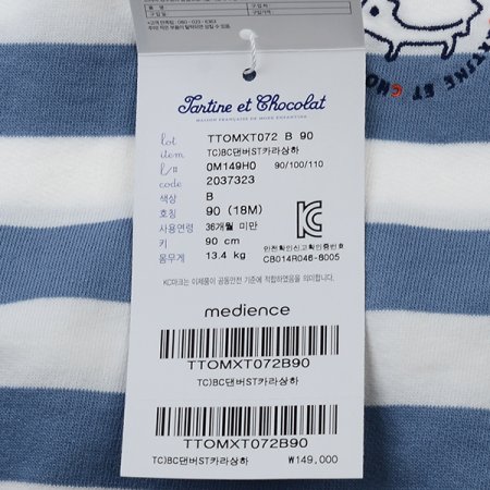 TCBC댄버ST카라상하