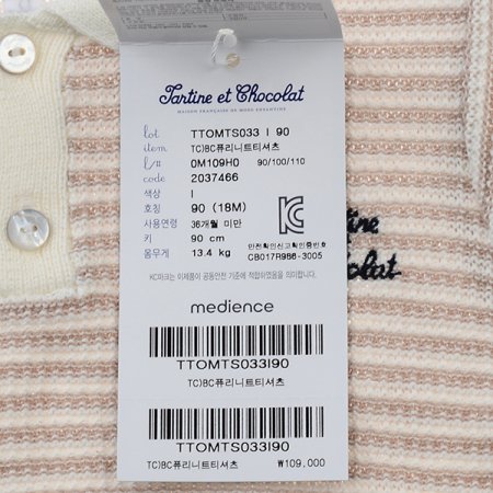 TCBC퓨리니트티셔츠