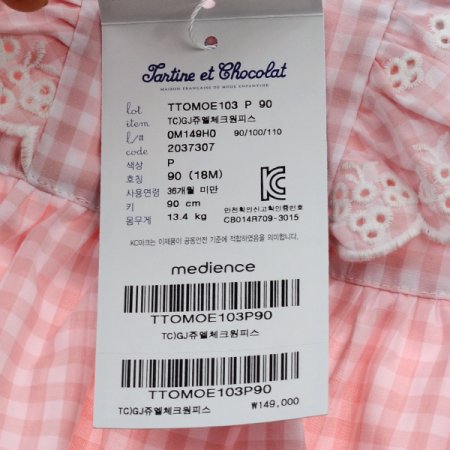 TCGJ쥬엘체크원피스