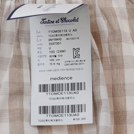 TCGC퓨리체크원피스