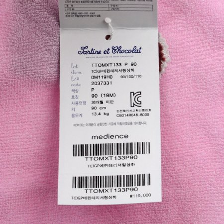 TCGP에린테리셔링상하