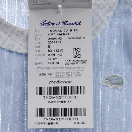 TCB7디아슬림내의B