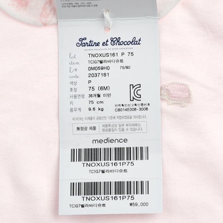  벨라바디슈트 블랭킷 딸랑이P3종세트