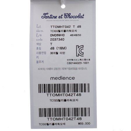 TCGG릴리프라워모자