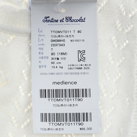 팜로즈원피스 니트조끼2종세트