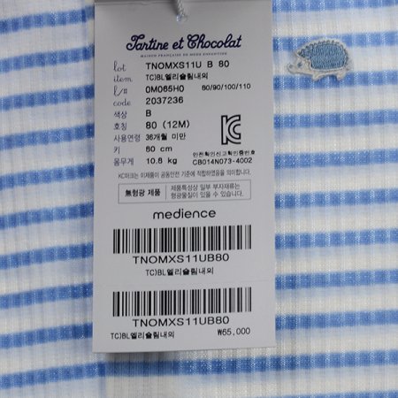 TCBL엘리슬림내의B