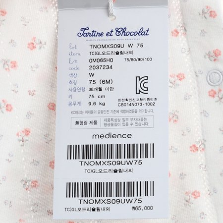 TCGL오드리슬림내의