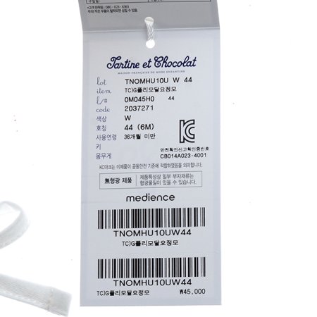 TCG플리모달요정모