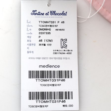 TCGC댄버챙모자P