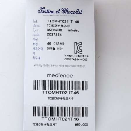 TCBC댄버챙모자T