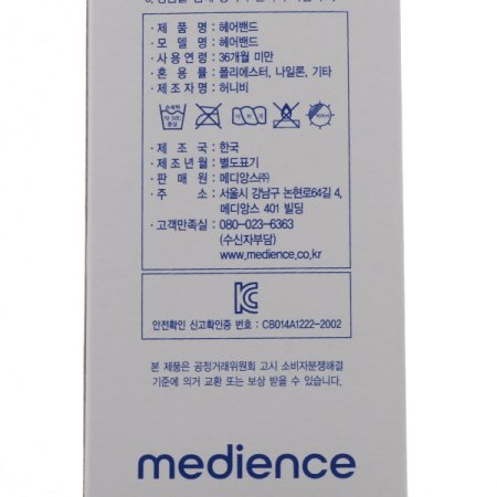 TCGJ릴리헤어밴드