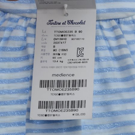 TCGO플렌ST원피스