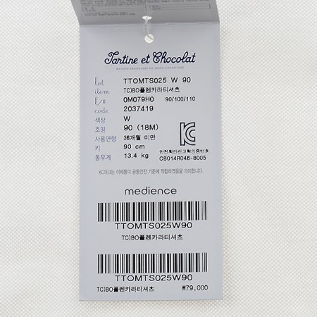 TCBO플렌카라티셔츠