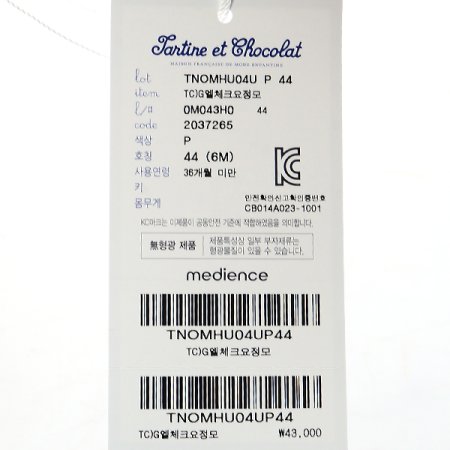 TCG엘체크요정모