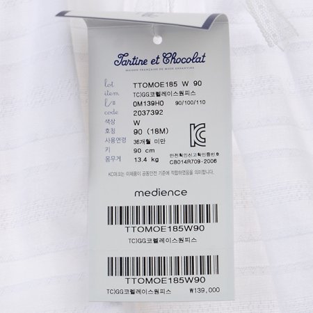 TCGG코렐레이스원피스