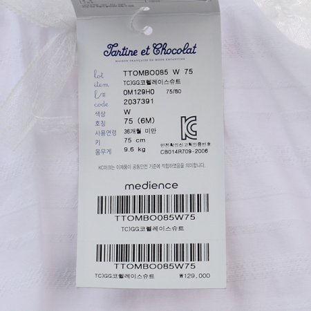 TCGG코렐레이스슈트