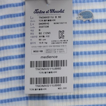 실내복 엘리슬림내의2종택일1종