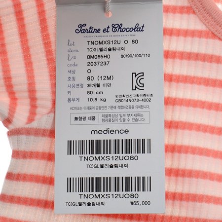 실내복 엘리슬림내의2종택일1종