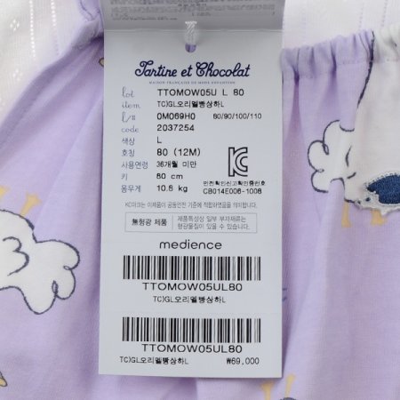 백일돌오리멜빵상하덧신요정모3종세트