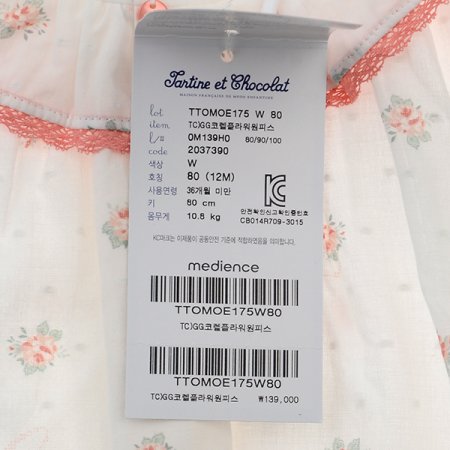 TCGG코렐플라워원피스