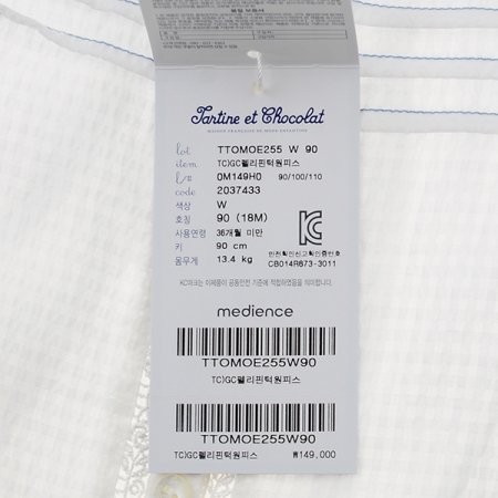 TCGC펠리핀턱원피스