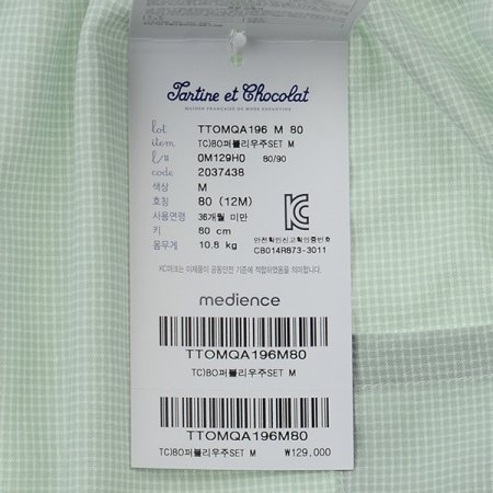 TCBO퍼블리우주SET M