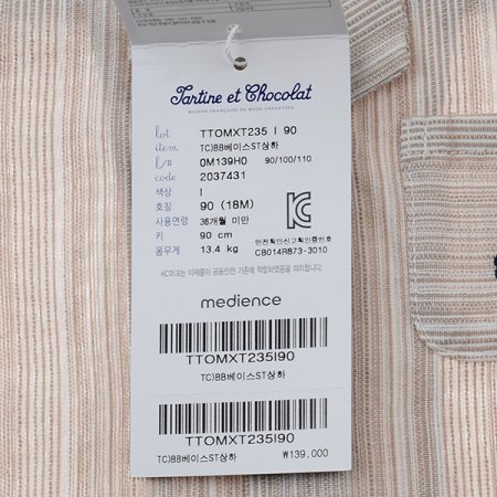 TCBB베이스ST상하