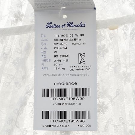 TCGB플렌레이스원피스