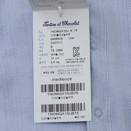 TCB7플리모달우주B